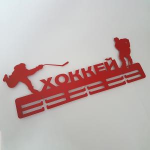 Купить Медальница Хоккей серия Стандарт в Нерчинске 